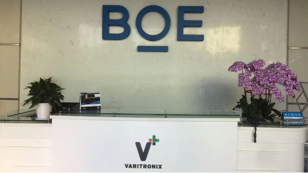 精電（河源）電子有限公司安防監(jiān)控項(xiàng)目案例