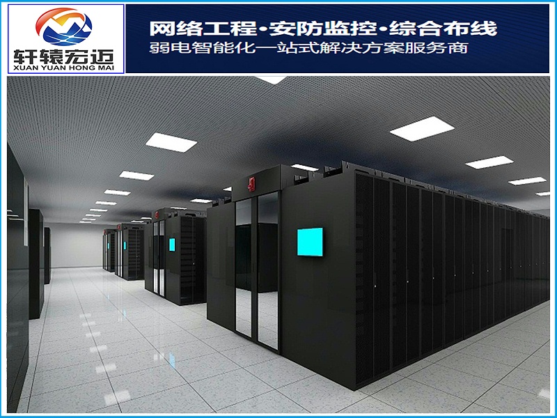 弱電機房裝修要求