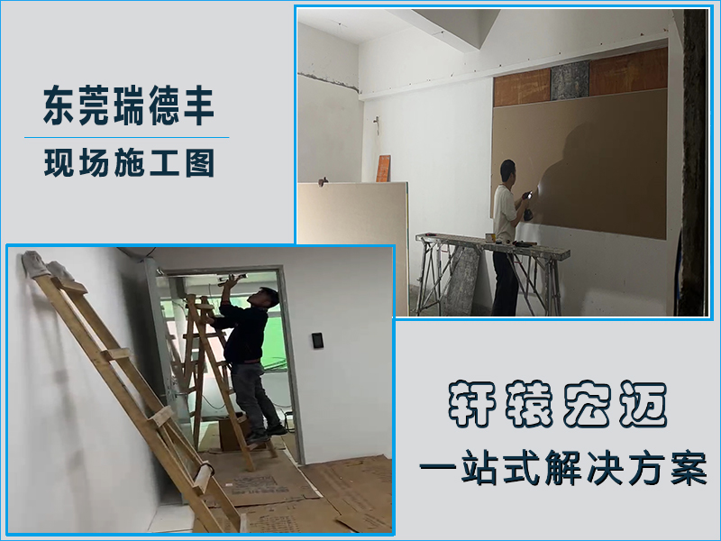 瑞德豐弱電監控項目