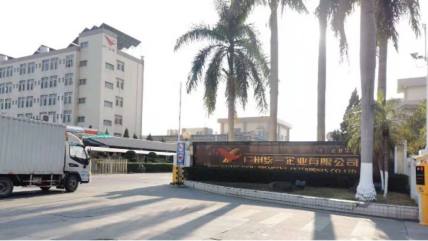 廣州統(tǒng)一企業(yè)集團視頻監(jiān)控安裝工程項目