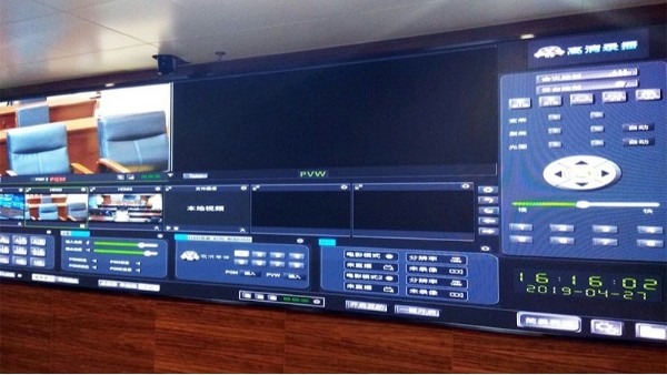 多媒體會議系統