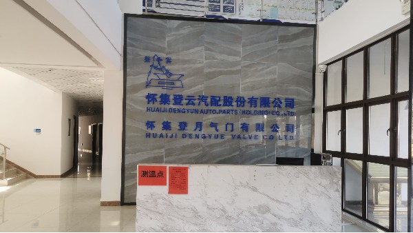 懷集登月氣門有限公司用無線網(wǎng)絡(luò)打造智慧工廠