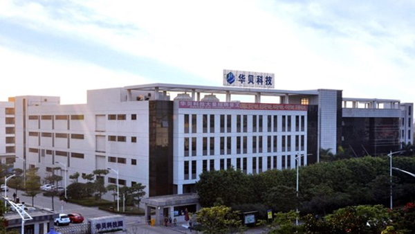 華貝科技企業(yè)無(wú)線網(wǎng)絡(luò)改造工程案例