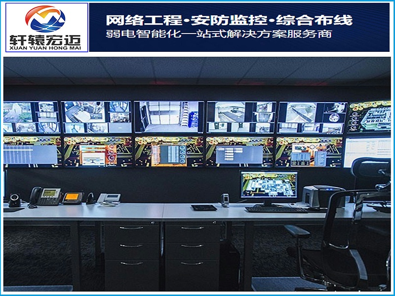 物流園區安防監控