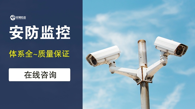 辦公樓視頻監控工程