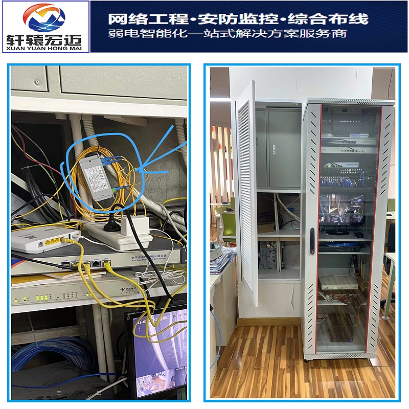 無線網絡工程項目