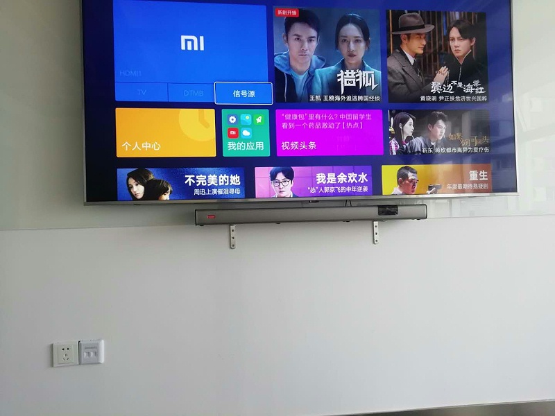 攜程網機房弱電工程