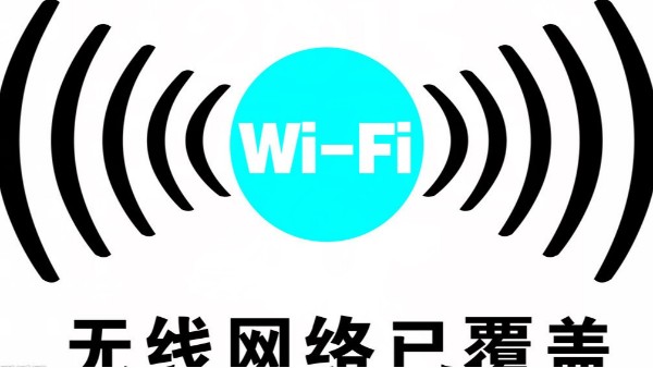 室外無線網橋