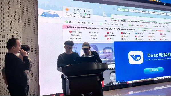 會(huì)議拼接大屏