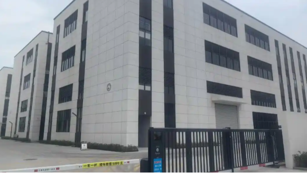 新建廠房弱電系統整體解決方案