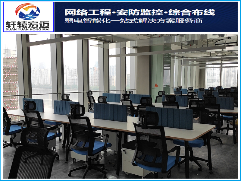 前海愛訊弱電工程項目圖